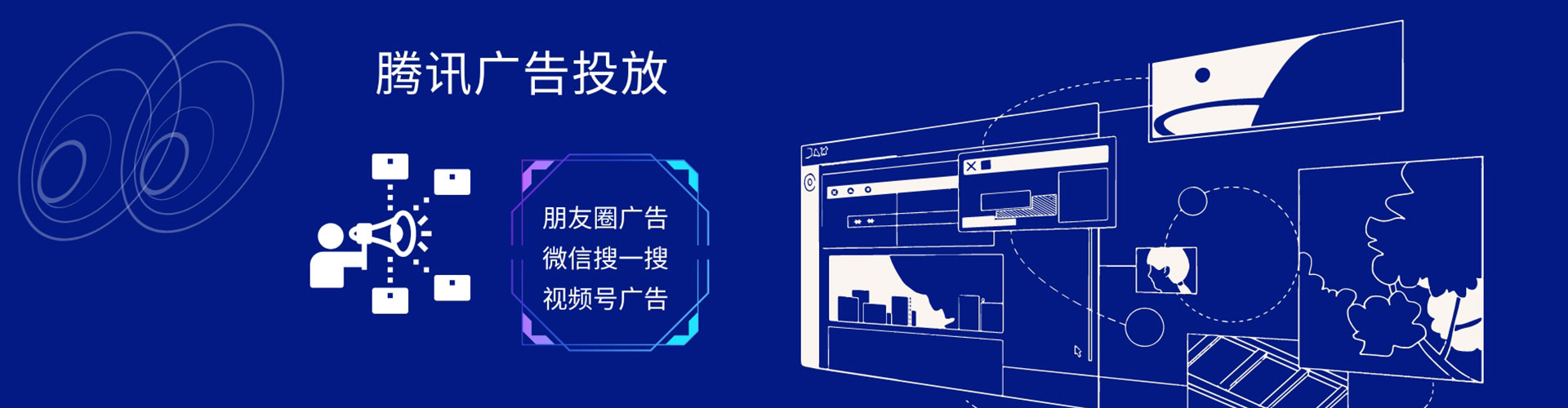 定远竞价广告