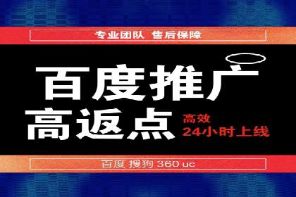 百度竞价代运营公司助力企业快速提升品牌曝光