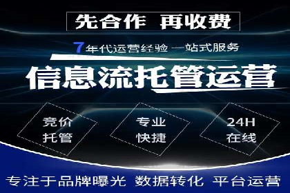 案例剖析：SEM推广助力企业实现业绩翻倍