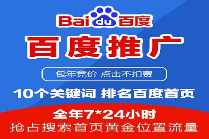 音乐会SEM优化师的挑战与机遇——一场成功的在线音乐会营销案例