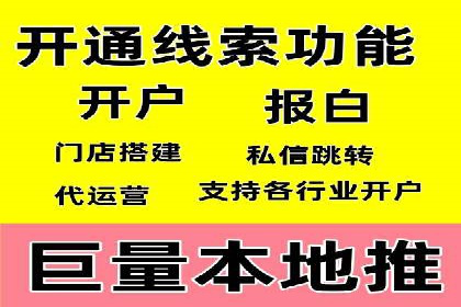 探索百度竞价广告的未来趋势：基于多案例的分析